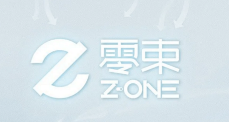 EV晨報 | 第335批新車公示;特斯拉調(diào)整四項銷售政策;上汽軟件中心定名“零束” 基礎(chǔ)軟件服務