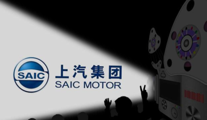 上汽引領(lǐng)基礎(chǔ)軟件服務革新，上海數(shù)字化轉(zhuǎn)型加速智慧城市建設(shè)